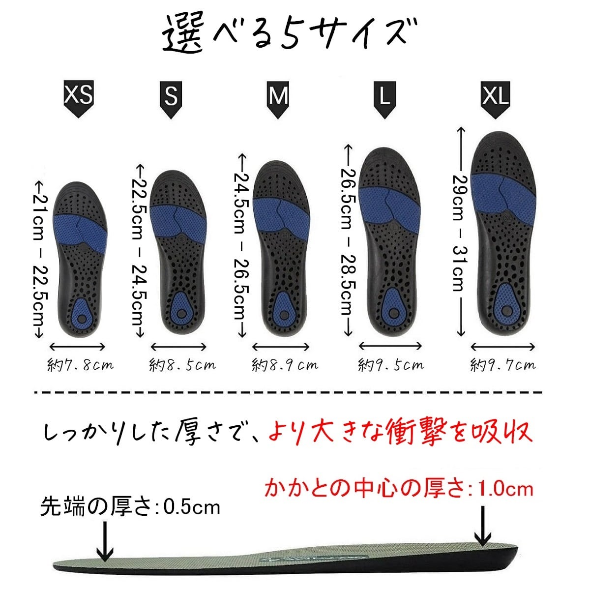 2020 サイズ
