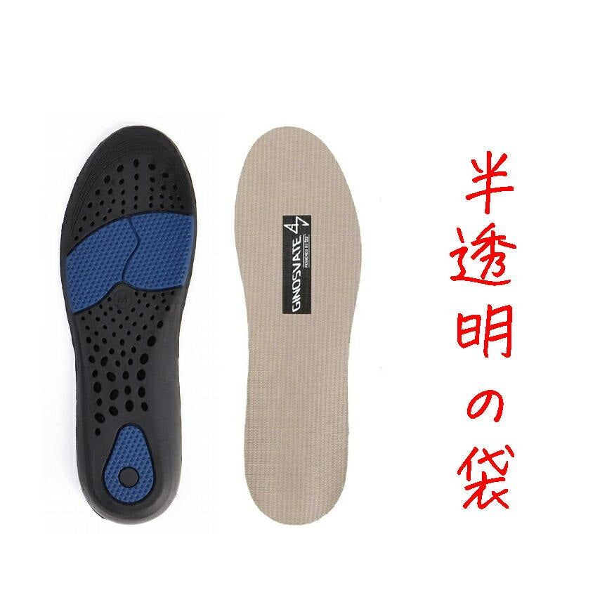 MAGIC  AGチタン Lサイズ インナー1mm スプリング 足の負担を最大70%軽減 衝撃吸収インソール M1インソール2020 かかとの